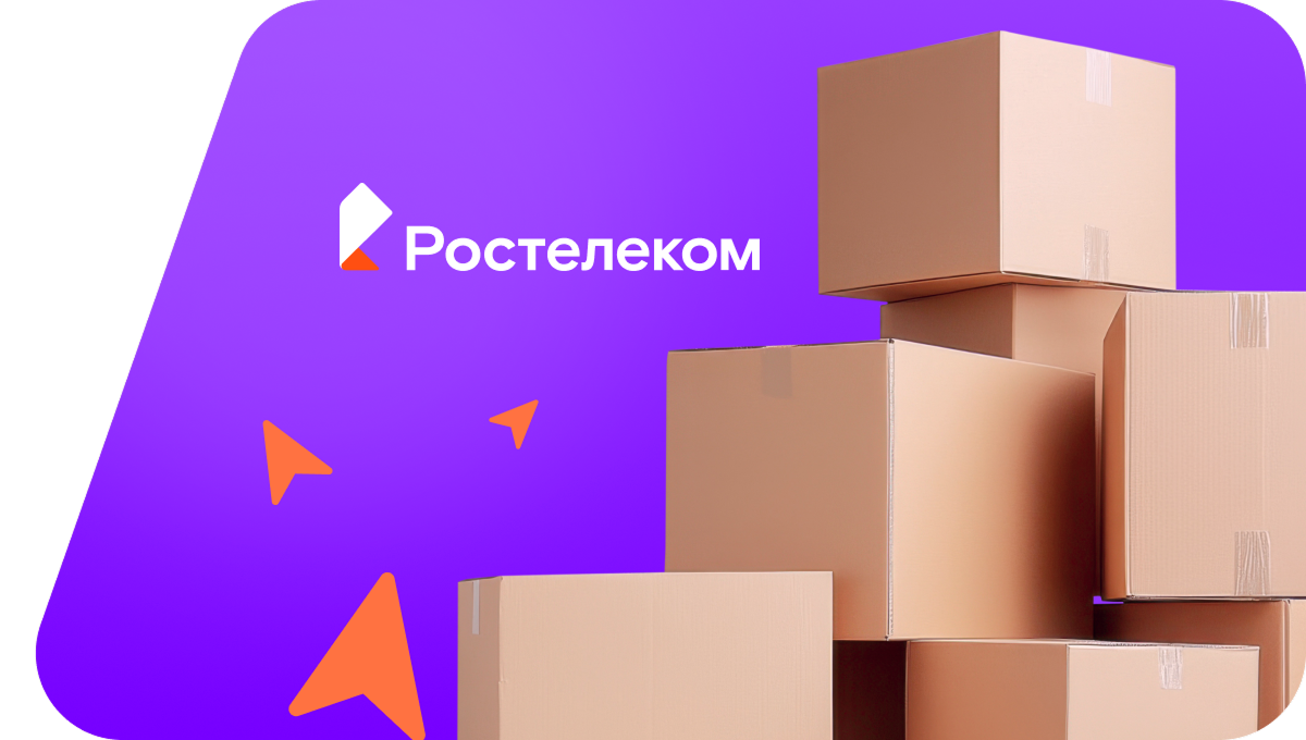 Переезд в новую квартирув посёлок Некрылово (Воронежская область)